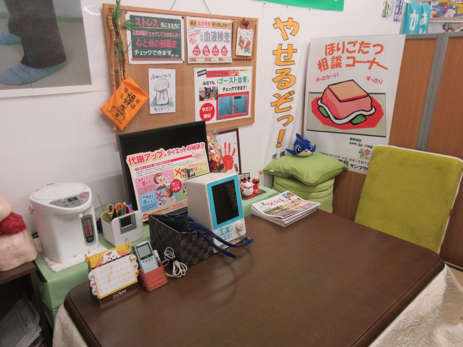 富田林でダイエットの相談を承っております