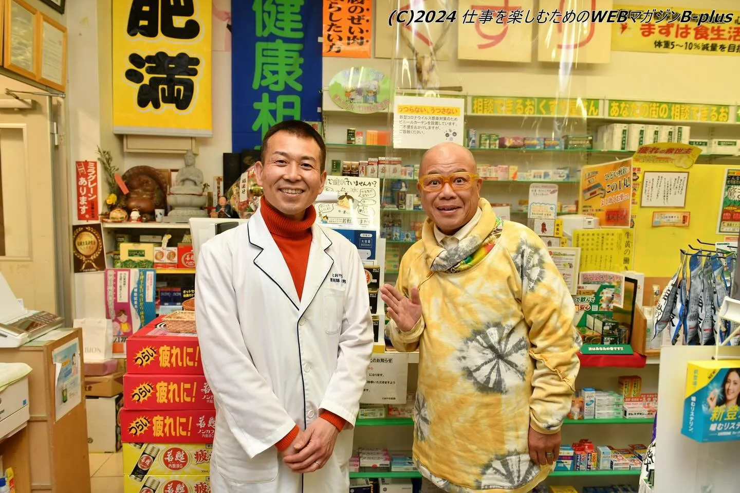 この度取材を受けました。